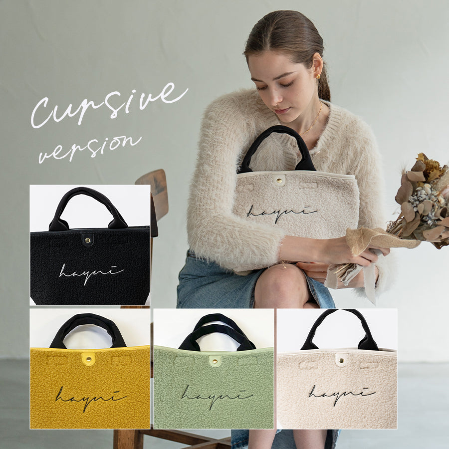 Boa tote bag 「bearia S」 Color: Cursive Ivory,Cursive Black,Cursive Mustard,Cursive Mint green