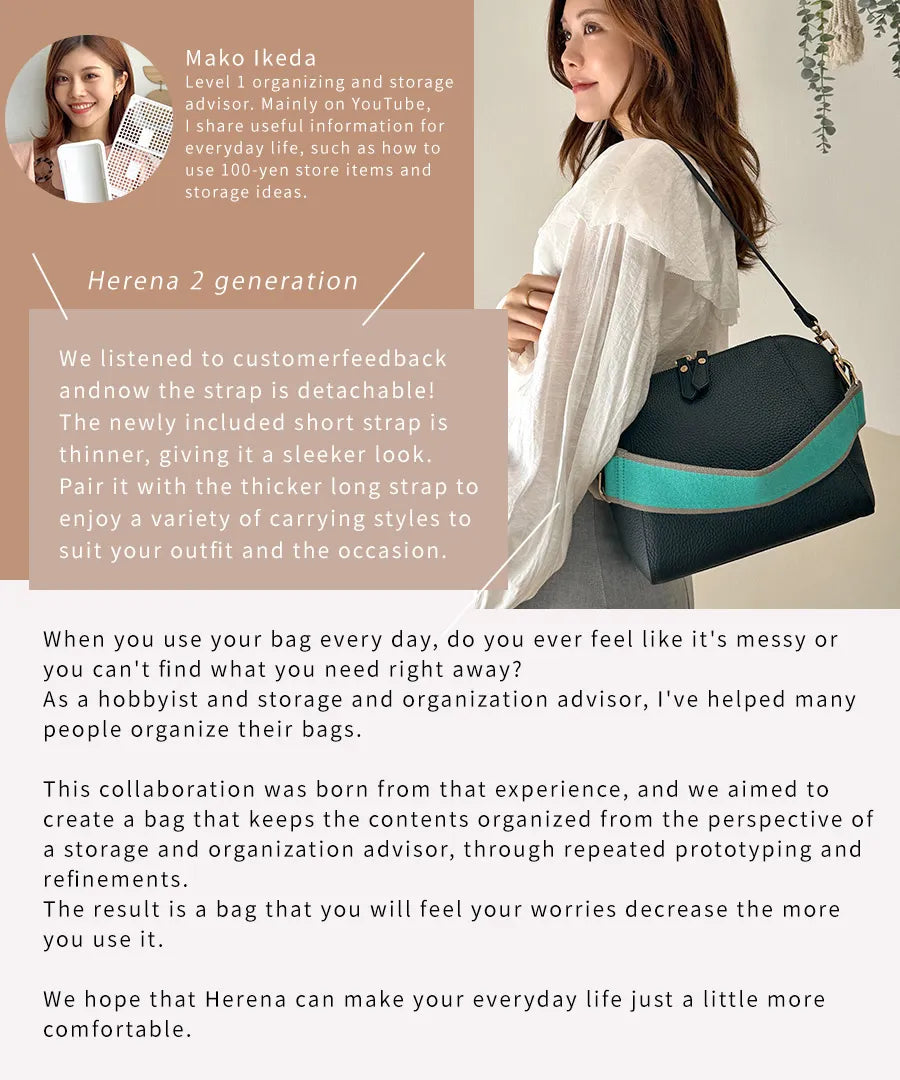 헤레나(이케다 마코×HAYNI)