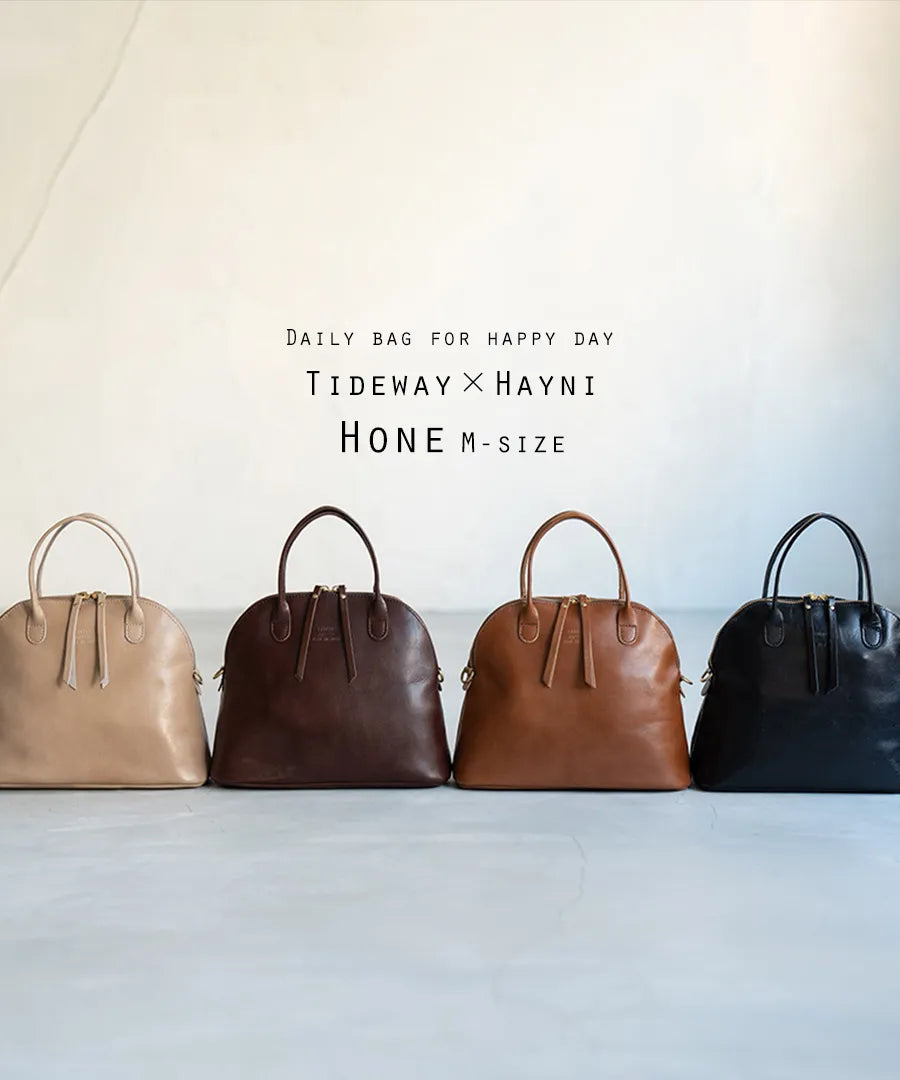 Bags "Hone M size (Version 2)" are lined up horizontally in each color