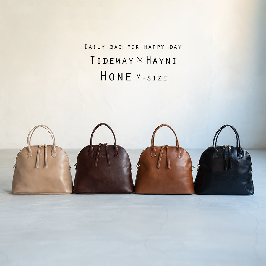 Bags "Hone M size (Version 2)" are lined up horizontally in each color