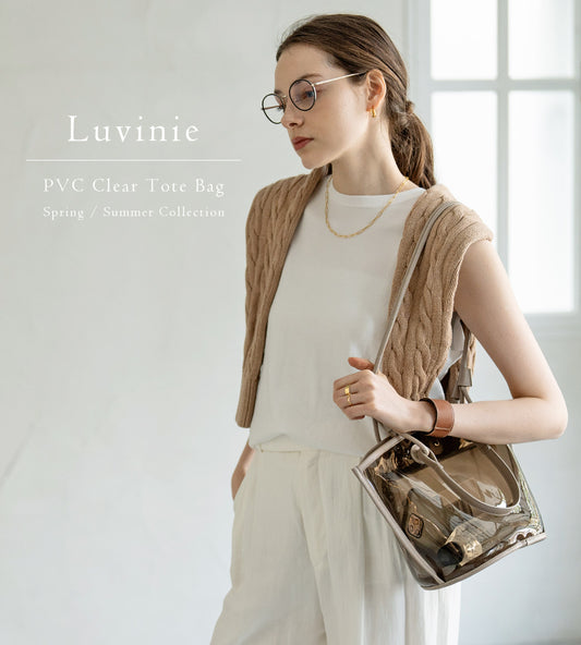 PVC transparent bag 「Luvinie」 Color: Greige