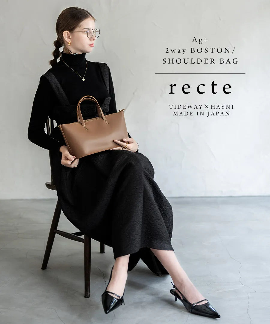 Shoulder bag "Recte". Color:Camel