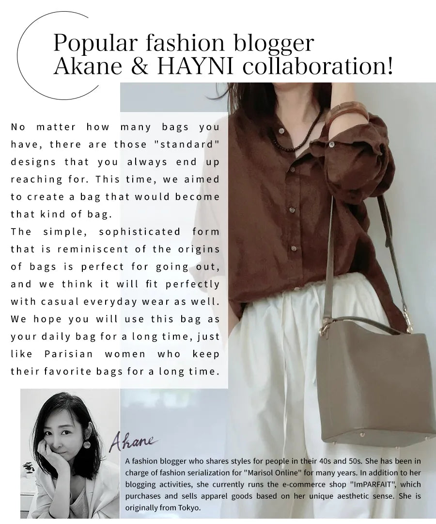 Trocadell (Akane × HAYNI)