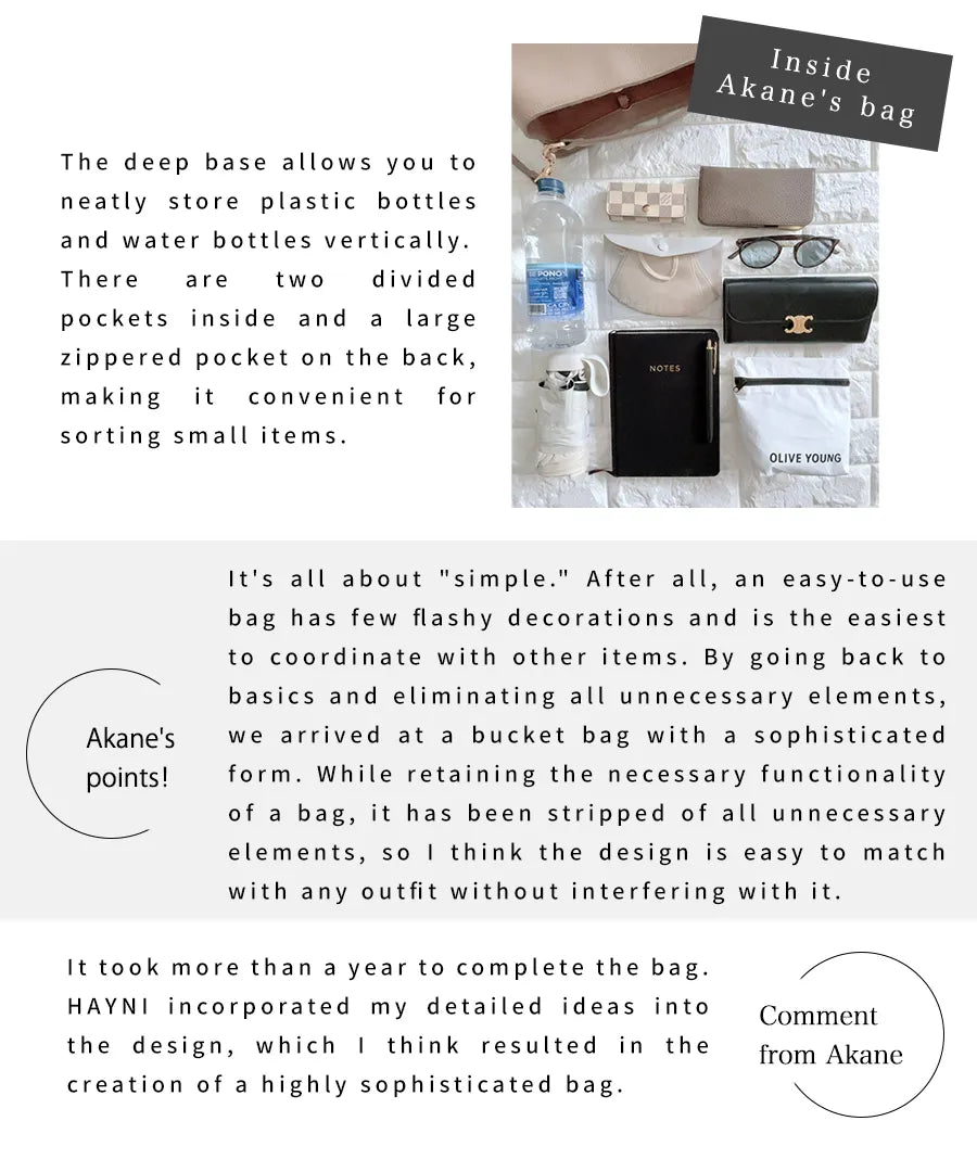 Trocadell (Akane × HAYNI)